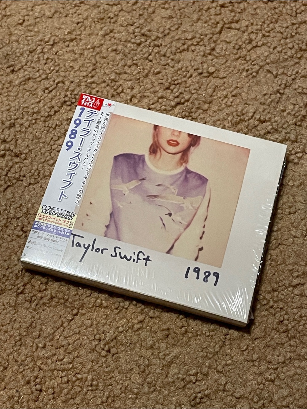 Taylor Swift 1989 Japanese CD NWT
